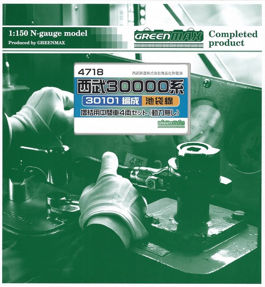 西武30000系 増結用中間車4両セット 30101編成 池袋線 Amazon | グリーンマックス Nゲージ 4718 西武30000系 30101編成